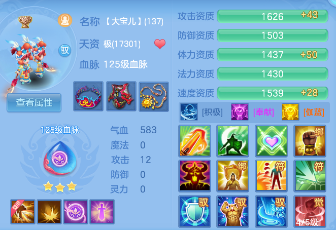 61c0d639360982935e14eb03318d6be6.png