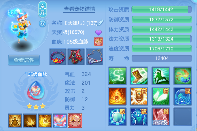 c3a9ae0ccddc9d924f59d82772b9c0b1.png
