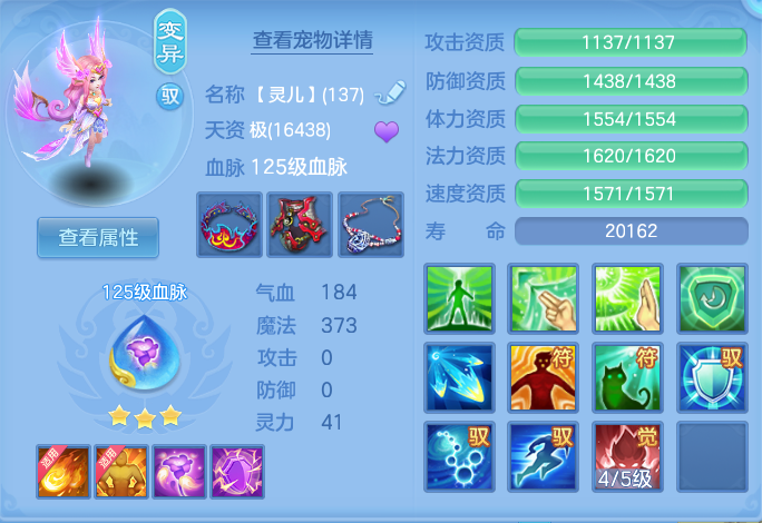 fb0867c70f5a7233f2b0760ecf30b88d.png