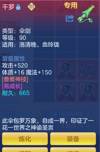 3dcd2e7081f4c049331c7e00a6052853.png
