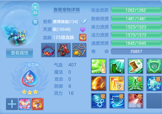f1dcff9033147f213a9340b14678ac9f.png