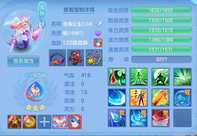 e16ade479901c2c27941f341550fe12a.png