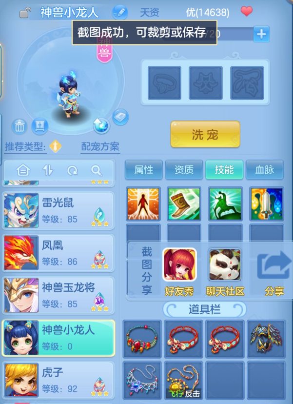 8c1617f608bdd3fc8f70f872b27f95de.png