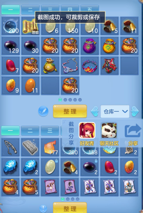 80c37c982696551e6ed86aa0e701a3d8.png
