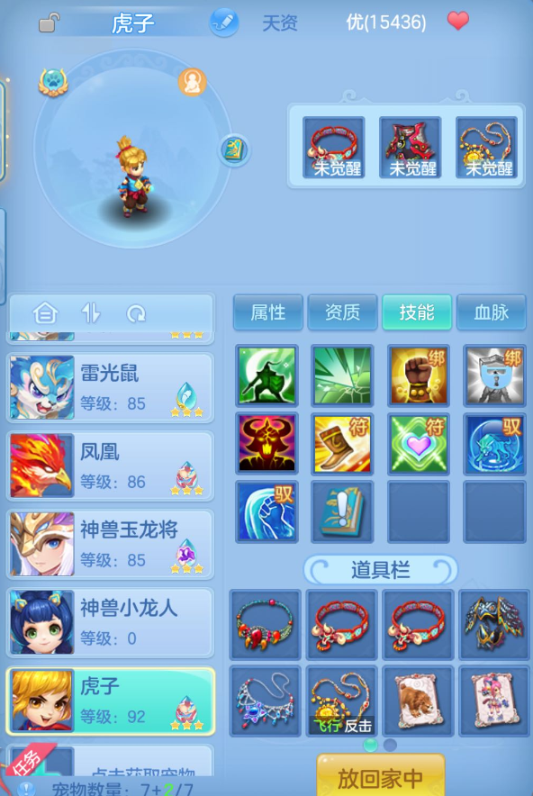8c33938e34cd0e4425e61629651190ce.png