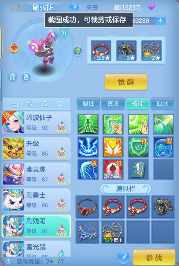 f570a456a7605a1ae19c0aebcd5aa76f.png
