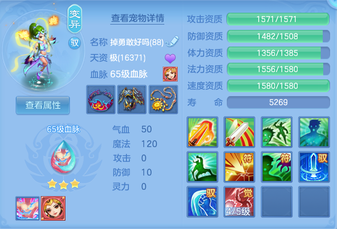 0ef713ab434481bbf3e7a27fcd7aea75.png