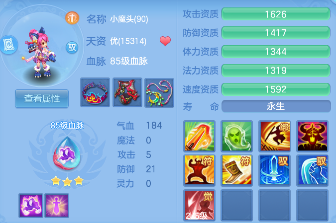 693eb7b94d735bd7a4579ad86720c1fc.png