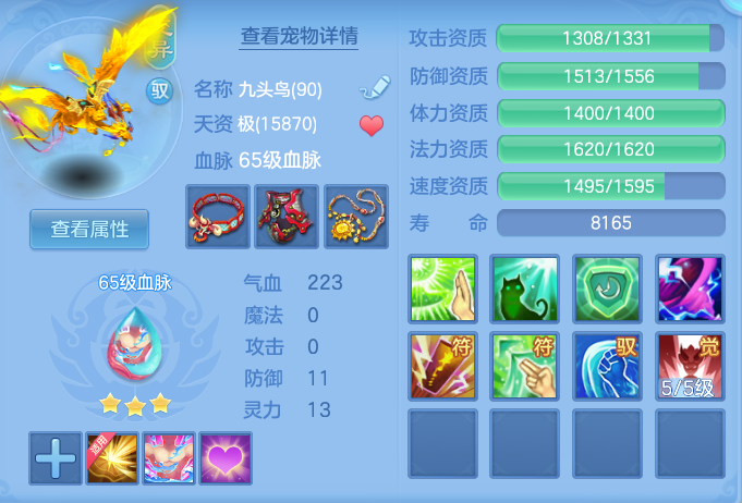 395c1c426d20de4dc464f842bd0ae897.png