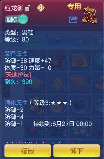 a4674ac94833759fa56b0555a0bb3252.png