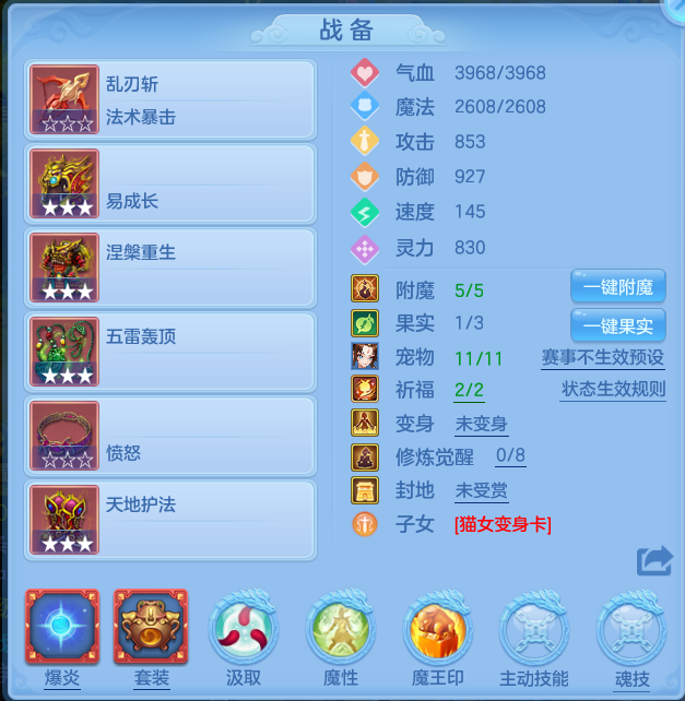 c0f686b43245a768e6714088a5330706.png