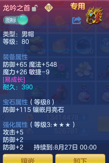 bc14e644228710114131243b66582b06.png