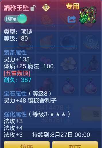 fefbf0e5c9295ffa7734bf25eff14bcb.png