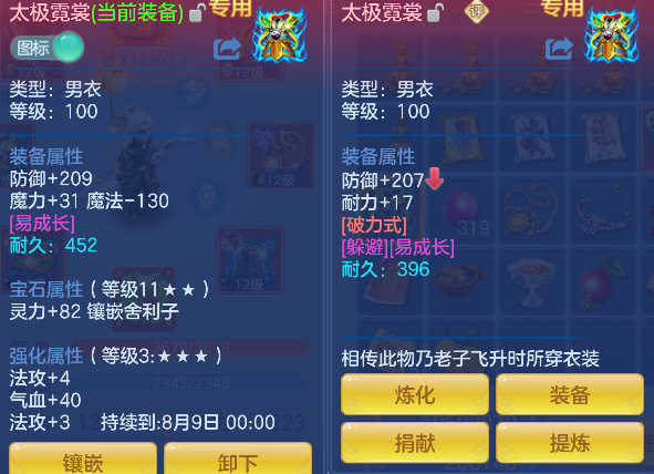 微信图片_20260716154506_29_8859.png