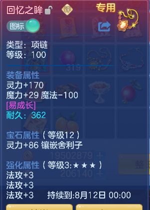微信图片_20260716154506_30_8859.png