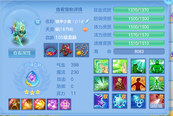 微信图片_20260716161204_53_8859.png
