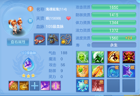 微信图片_20260716161204_55_8859.png