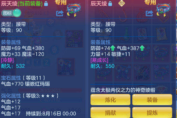 微信图片_20260716171900_34_8881.png