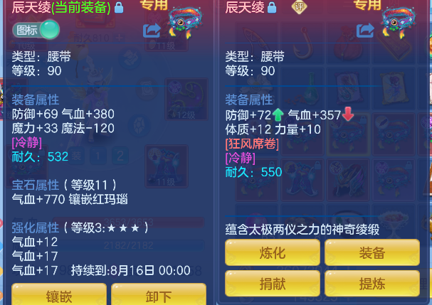 微信图片_20260716171900_32_8881.png
