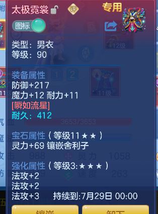 微信图片_20260716171900_29_8881.png