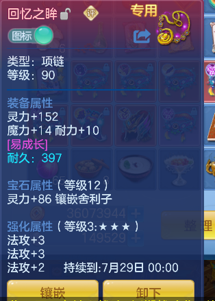 微信图片_20260716171900_30_8881.png