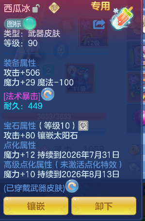 微信图片_20260716171900_27_8881.png