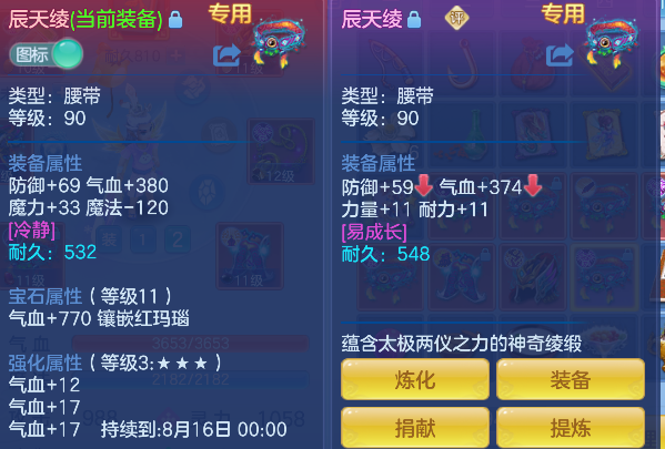 微信图片_20260716171902_36_8881.png