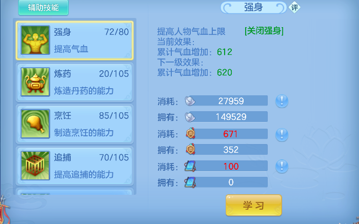 微信图片_20260716172725_70_8881.png