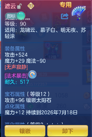 微信图片_20260716173815_26_8887.png