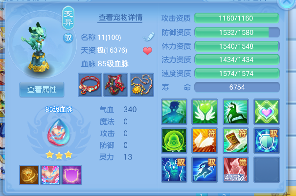 微信图片_20260716174029_38_8887.png