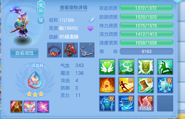 微信图片_20260716174029_37_8887.png