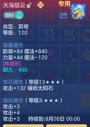微信图片_20260716181809_25_8900.png