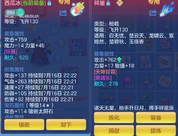 微信图片_20260716181809_24_8900.png