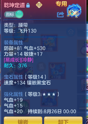 微信图片_20260716181829_28_8900.png