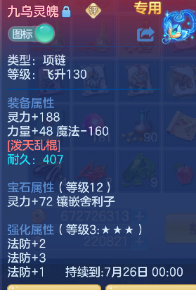 微信图片_20260716181809_27_8900.png