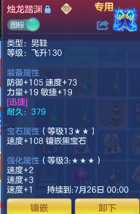 微信图片_20260716181829_29_8900.png