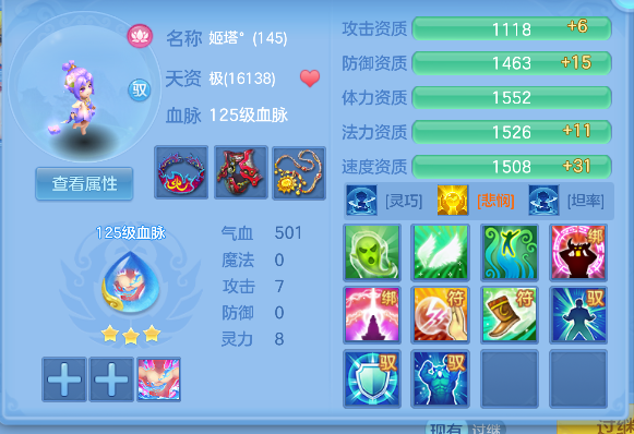 微信图片_20260716182610_59_8900.png