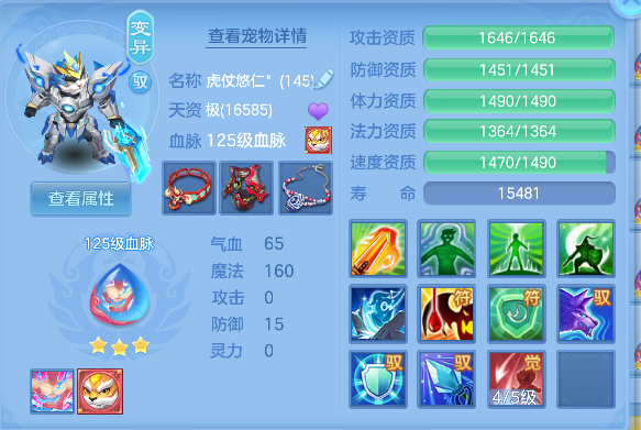微信图片_20260716182056_39_8900.png