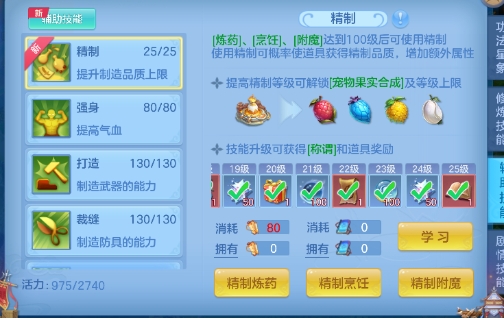微信图片_20260716182716_75_8900.png