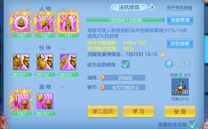 微信图片_20260716182716_74_8900.png