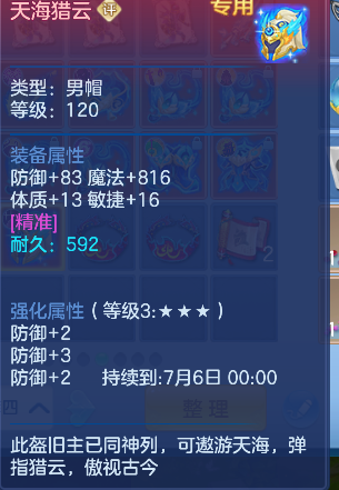 微信图片_20260716182948_86_8900.png