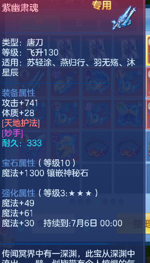 微信图片_20260716182948_87_8900.png