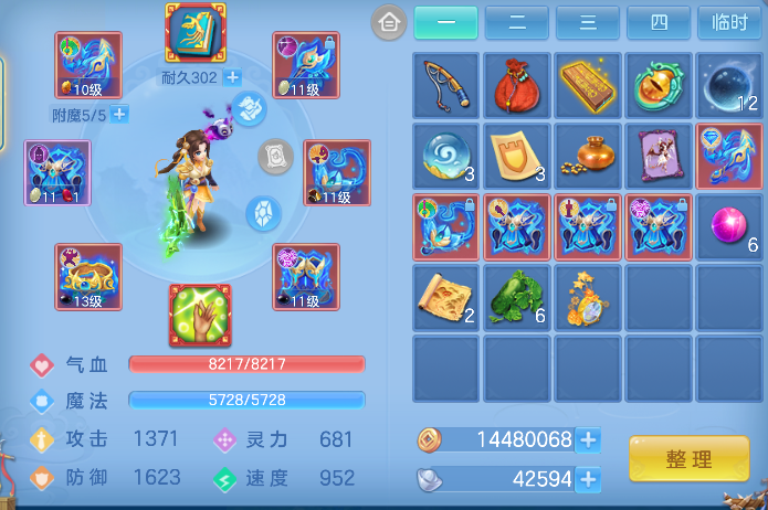 微信图片_20260716184309_26_8909.png