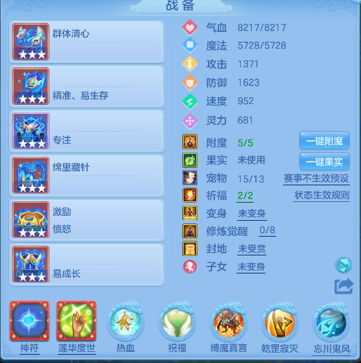 微信图片_20260716184309_27_8909.png