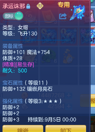 微信图片_20260716184539_33_8909.png