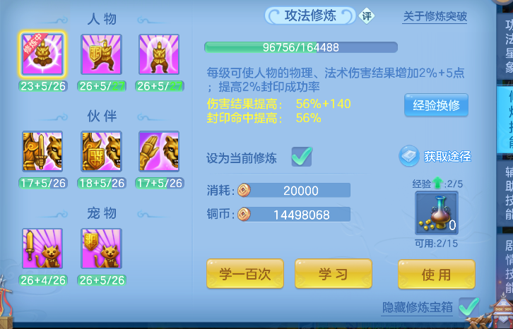 微信图片_20260716185525_76_8909.png