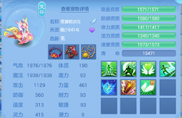 微信图片_20260716185244_63_8909.png