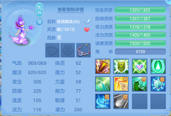 微信图片_20260716185244_65_8909.png