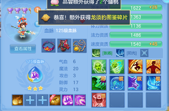 微信图片_20260716185332_67_8909.png