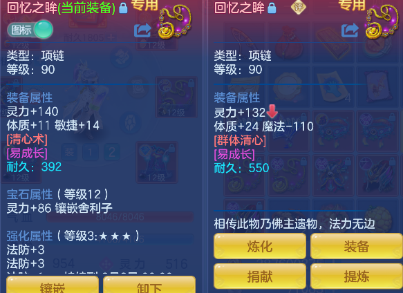 微信图片_20260716234132_37_8980.png
